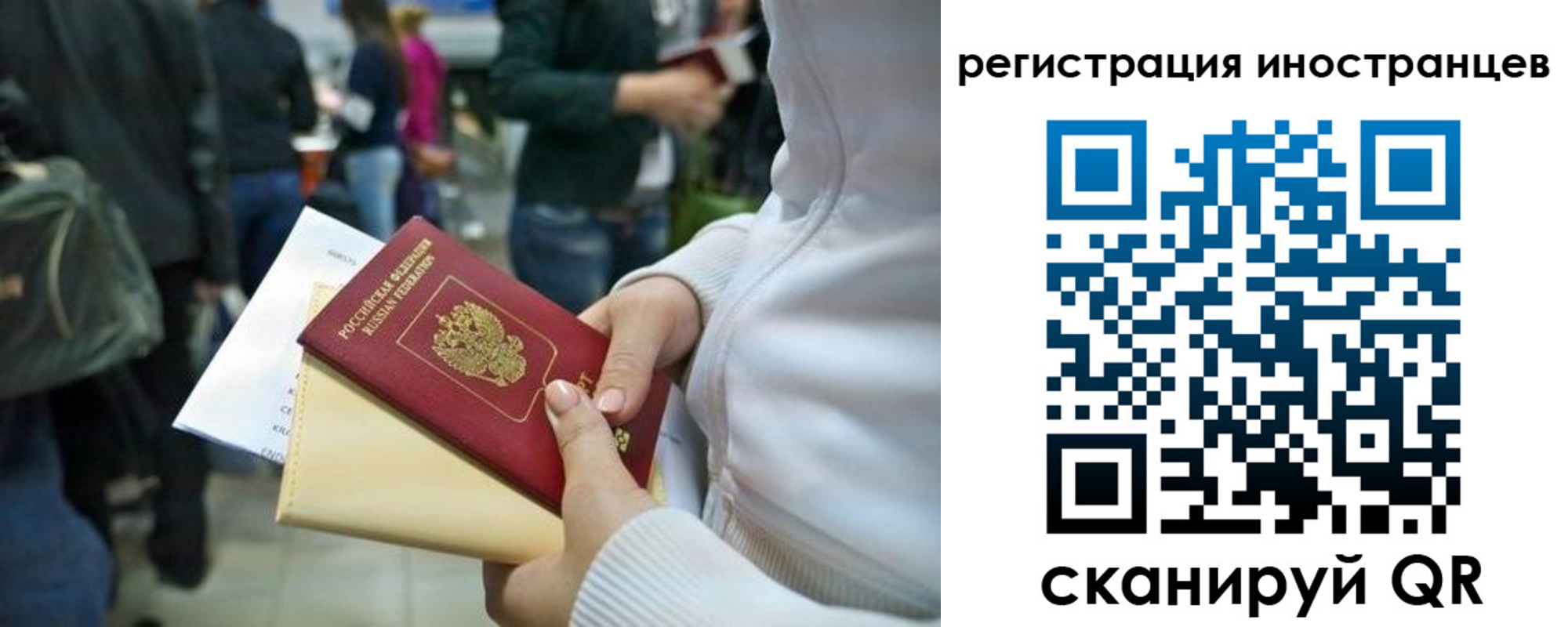прописка от собственника в Ахтубинске