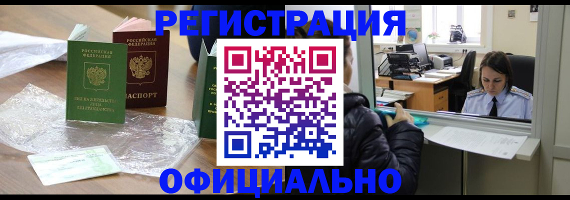 найти адрес прописки в Ахтубинске