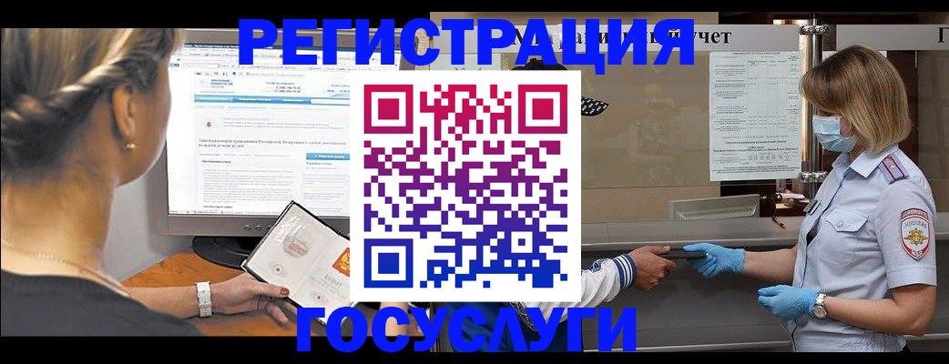 временная регистрация поиск в Ахтубинске